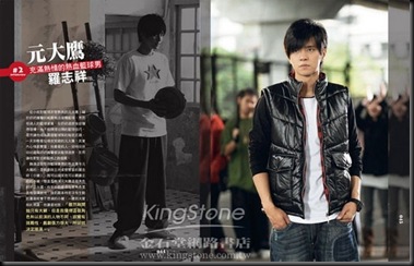 download drama hot shot alan luo download drama hot shot alan luo